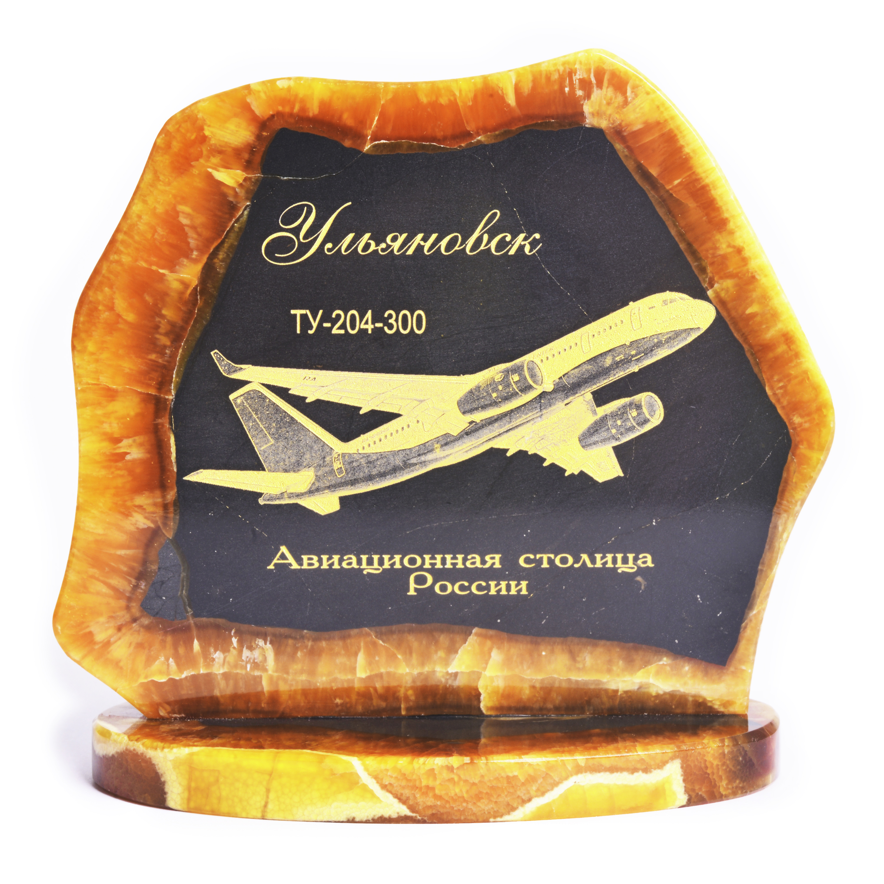 Сувенир с гравировкой 